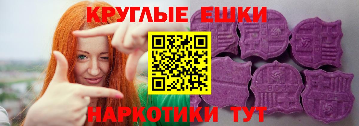 Ecstasy  Вход с VPN  Экстази mix  Ставрополь    ТОР  ЭКСТАЗИ ешки 