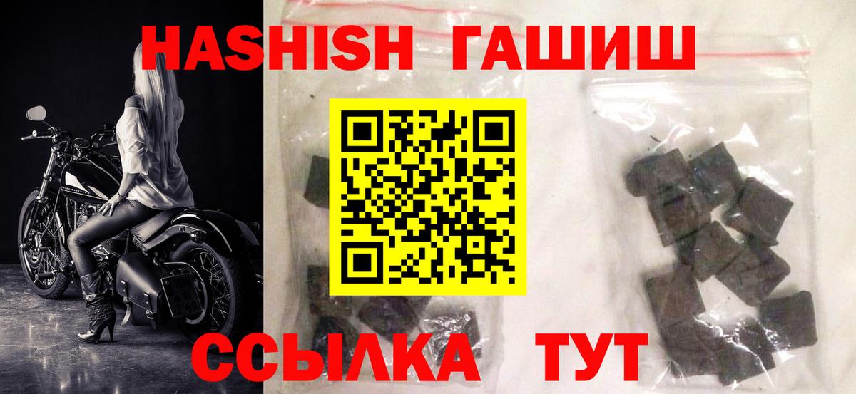 ГАШ гарик  Вход с VPN  ГАШ AMNESIA HAZE  Ставрополь 