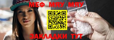 mdpv Новокубанск