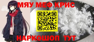 ALPHA-PVP Обь