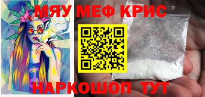 mdpv Новокубанск