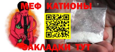 mdpv Новокубанск