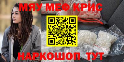 МДМА Обнинск