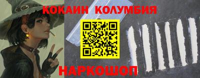 мескалин Новозыбков