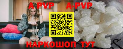 mdpv Новокубанск