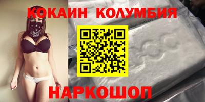 наркотики Новодвинск
