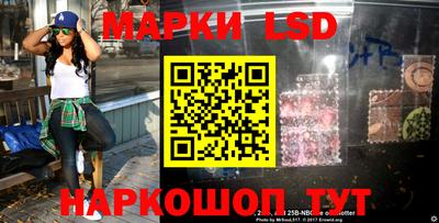 наркотики Новодвинск