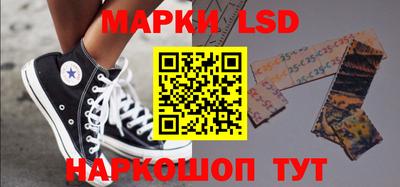 наркотики Новодвинск