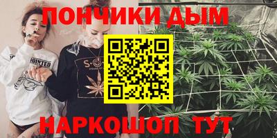 мескалин Новозыбков