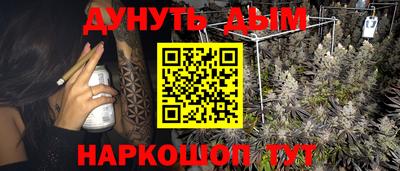 мескалин Новозыбков