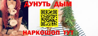 мескалин Новозыбков