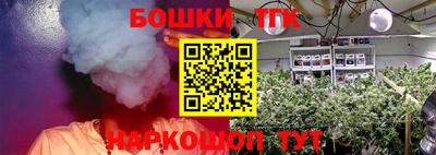 мескалин Новозыбков