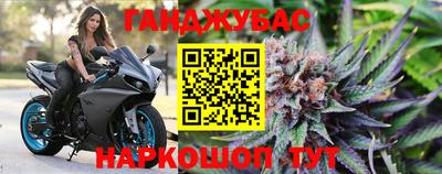 мескалин Новозыбков