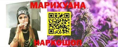 мескалин Новозыбков