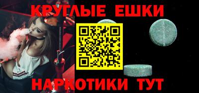 наркотики Новодвинск