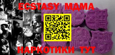 мескалин Новозыбков