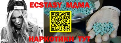 наркотики Новодвинск