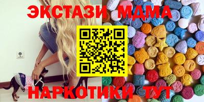 mdpv Новокубанск