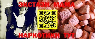наркотики Новодвинск