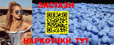 мескалин Новозыбков