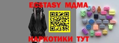 мескалин Новозыбков
