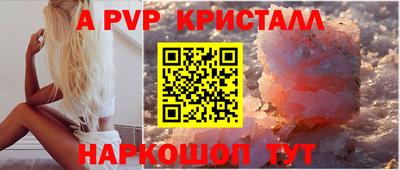 мескалин Новозыбков