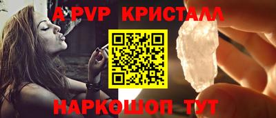 mdpv Новокубанск