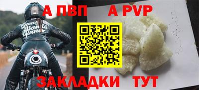 mdpv Новокубанск