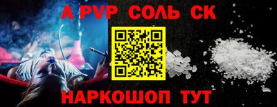 мескалин Новозыбков