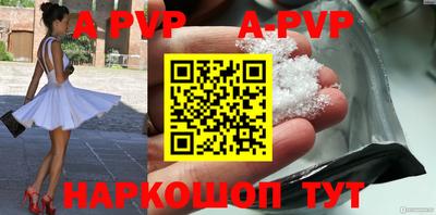 mdpv Новокубанск
