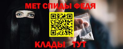 mdpv Новокубанск
