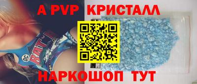 мескалин Новозыбков