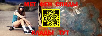 мескалин Новозыбков