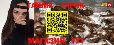 мескалин Новозыбков