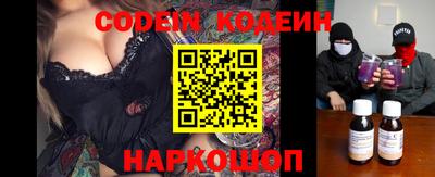 мескалин Новозыбков