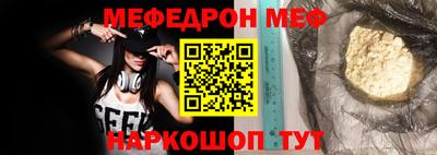 mdpv Новокубанск