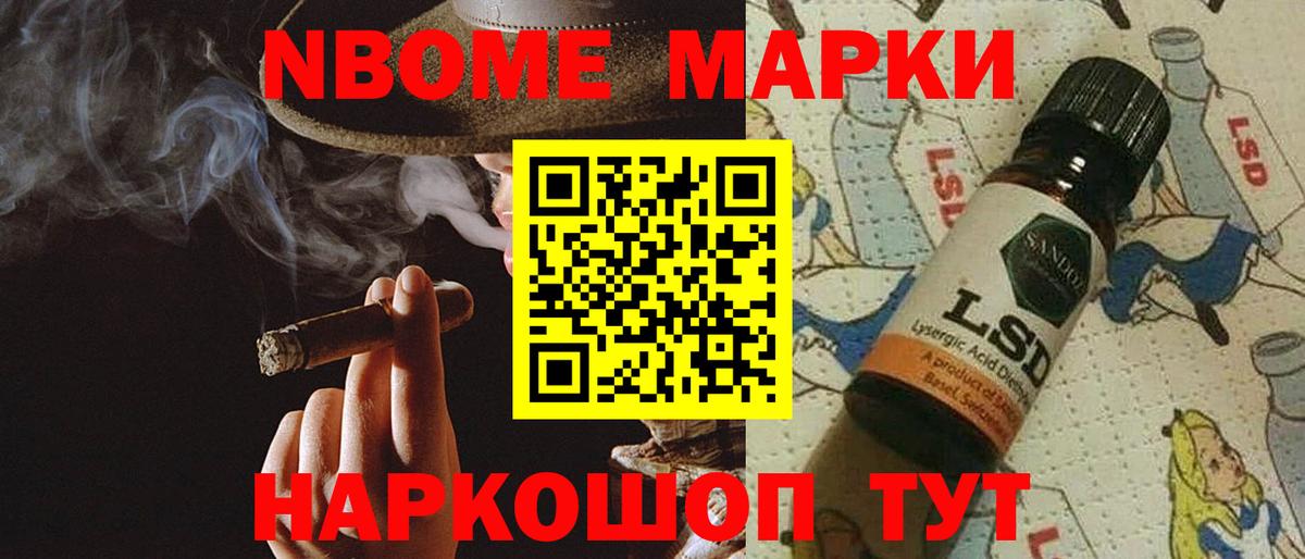 LSD-25 экстази кислота  LSD-25 экстази ecstasy  блэк спрут ТОР  Вход с VPN  Ставрополь  Лсд 25 экстази 