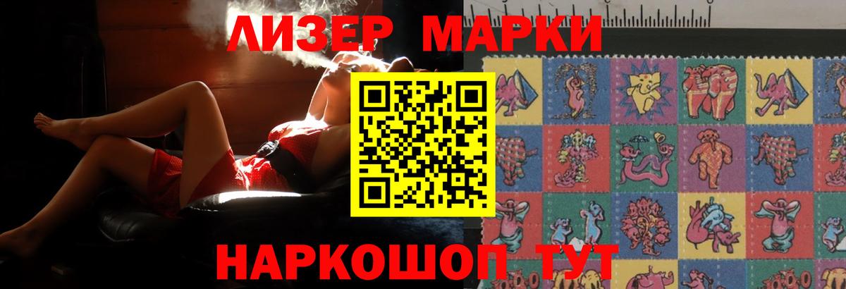 LSD-25 экстази ecstasy Ставрополь
