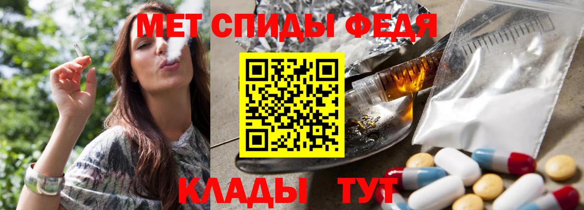 APVP СОЛЬ   ГАШИШ  МАРИХУАНА  Вход с VPN  КОКАИН  Ставрополь  Мефедрон   ГАШИШ  NBOMe 